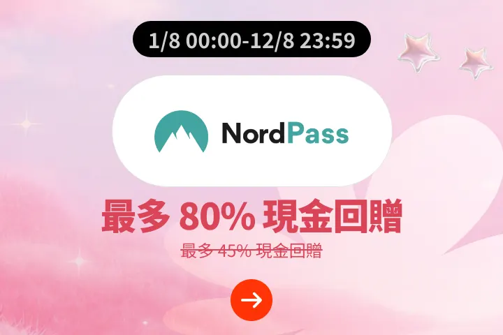 NordPass_2026-08-01_web_campaign_screen_marketing_asset_1