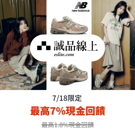 誠品線上 eslite.com_2025-07-18_web_top_deals_section