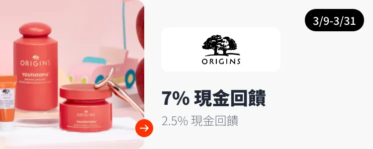 Origins (品木宣言)_2025-03-09_web_top_deals_section