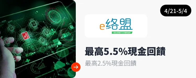 e絡盟 (Element14)_2025-04-21_web_top_deals_section