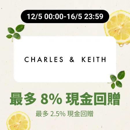 Charles & Keith_2025-05-12_silver_merchants