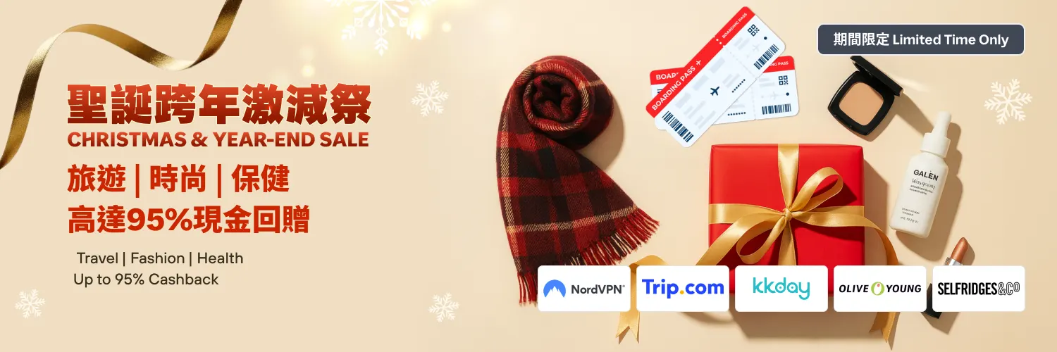 Christmascampaign_202512_HeaderBanner