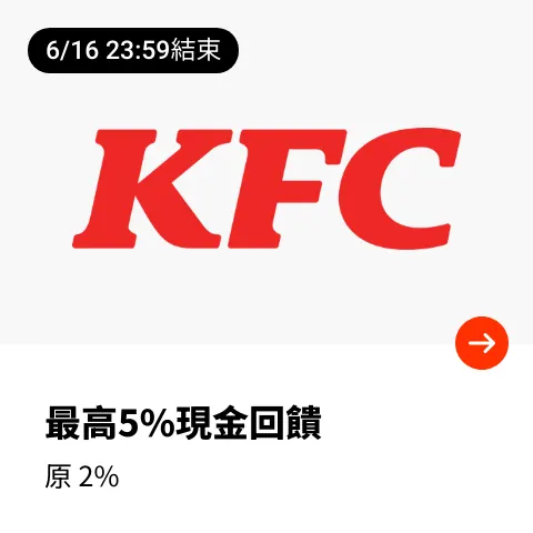 肯德基 (KFC)_2024-06-15_web_top_deals_section