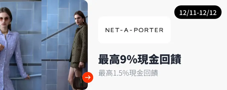 NET-A-PORTER_2025-12-11_web_campaign_screen_marketing_asset_3