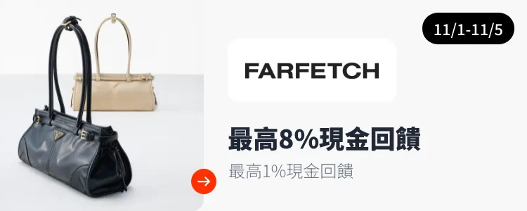 Farfetch_2024-11-01_web_top_deals_section