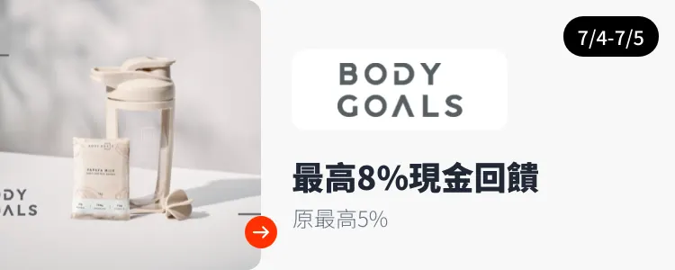 Body Goals_2024-07-04_web_top_deals_section