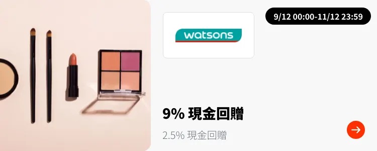 Watsons (屈臣氏)_2024-12-09_plat_merchants