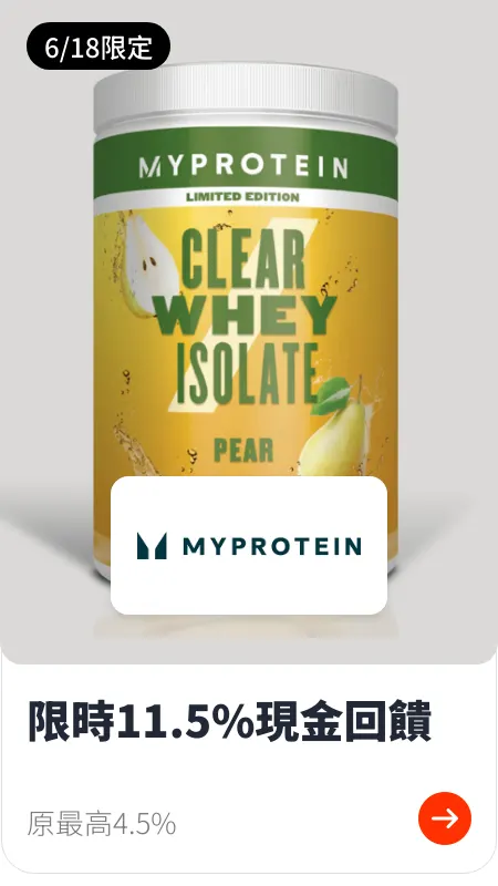 MyProtein_2024-06-18_web_top_deals_section