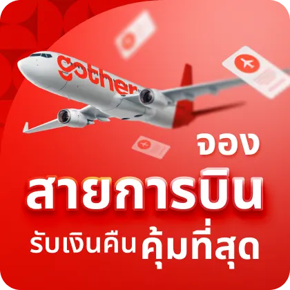 flight header