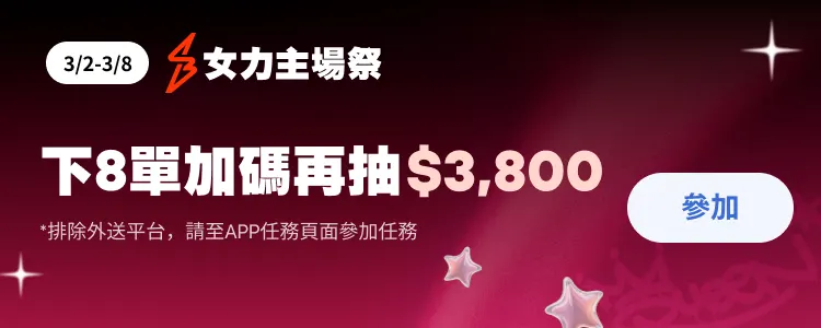 任務卡2