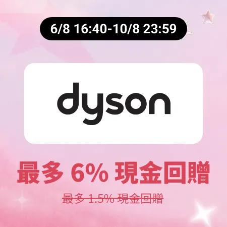 Dyson_2026-08-06_web_campaign_screen_marketing_asset_3