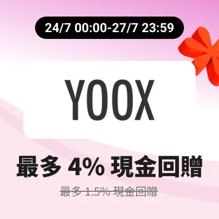 YOOX_2026-07-24_web_campaign_screen_marketing_asset_3