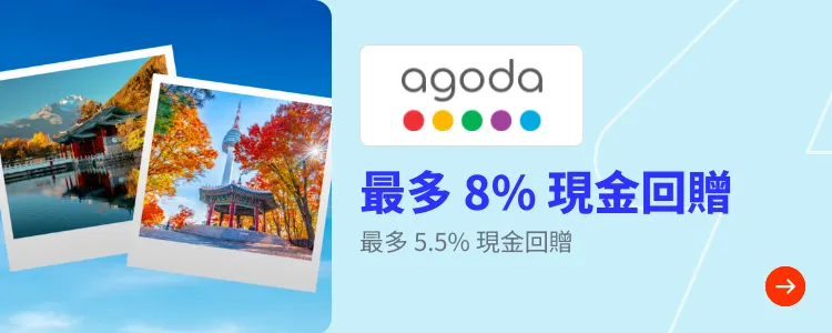 Agoda_2024-11-17_[NEW] Travel - Master