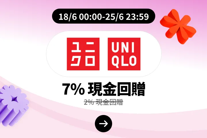 Uniqlo_2026-06-18_web_campaign_screen_marketing_asset_2