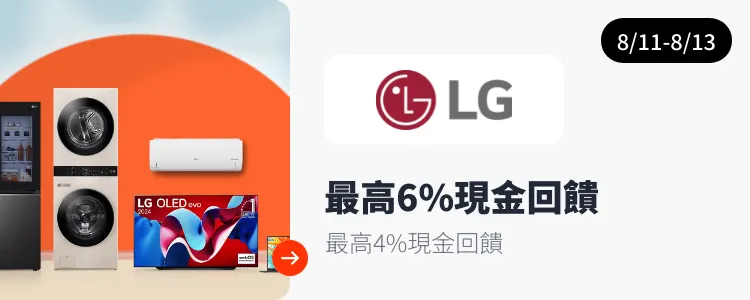 LG_2026-08-11_web_campaign_screen_marketing_asset_3