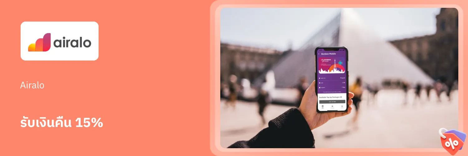 Airalo_2026-01-14_app_l1_travel_hero