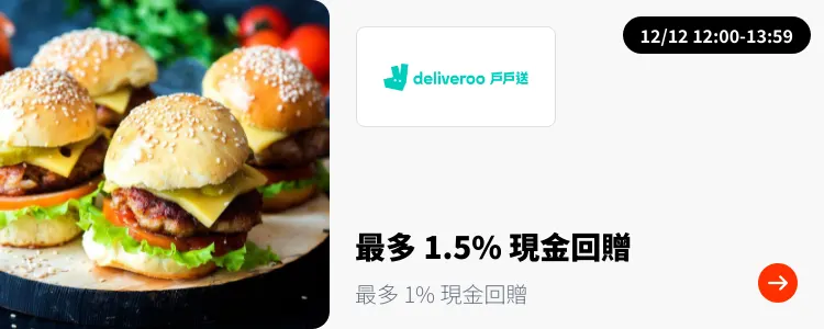 Deliveroo_2024-12-12_plat_merchants