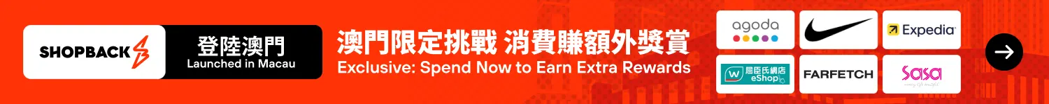 Evergreen bar banner_homescreen_web_Macau Launch_2025