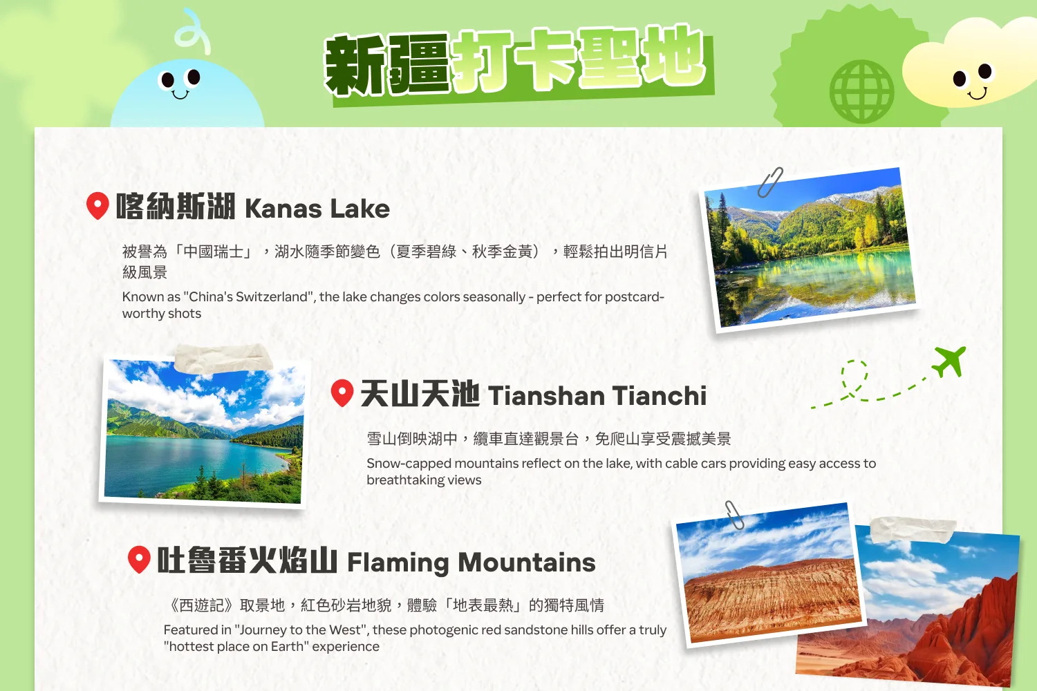 Travel Campaign_2025_Themed Featured Banner_App/Web_Dual_1
