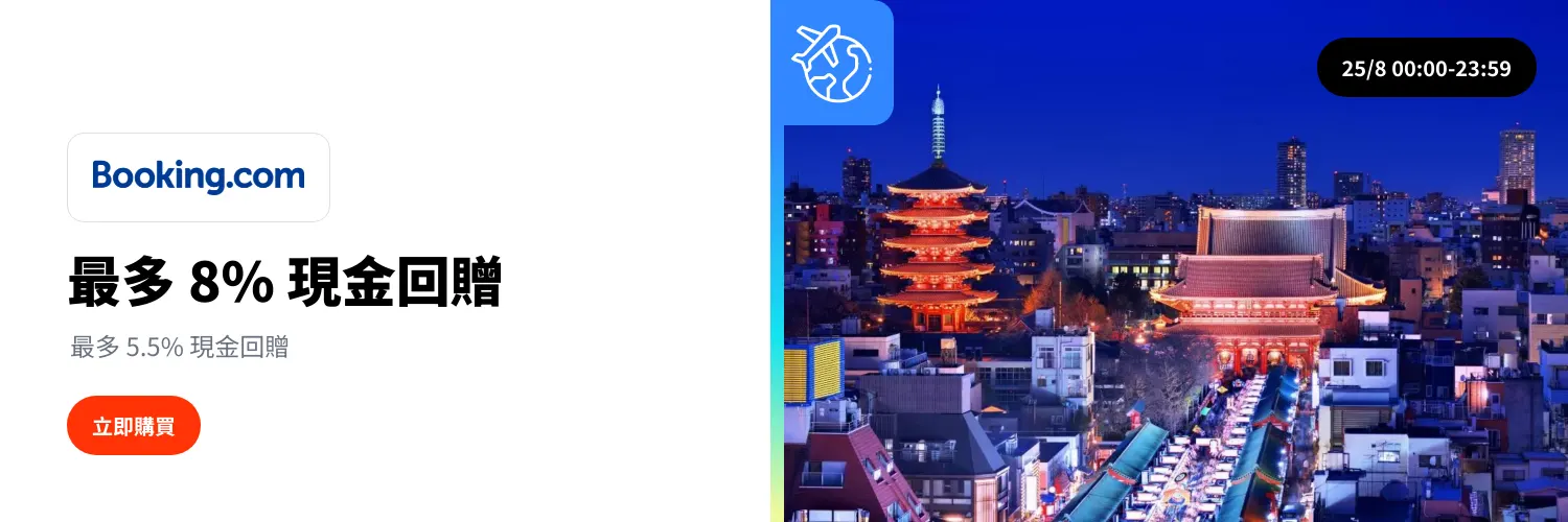 Booking.com_2026-08-25_web_l1_travel_hero