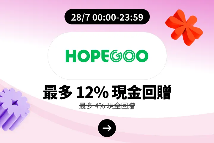 HopeGoo_2026-07-28_web_campaign_screen_marketing_asset_2