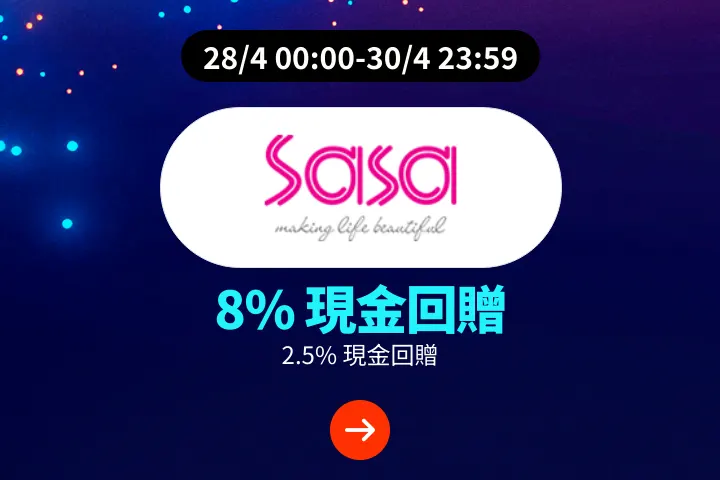 Sasa (莎莎)_2025-04-28_plat_merchants