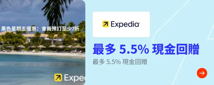 Expedia_2024-11-30_[NEW] Travel - Master