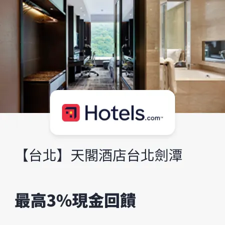 hotels.com