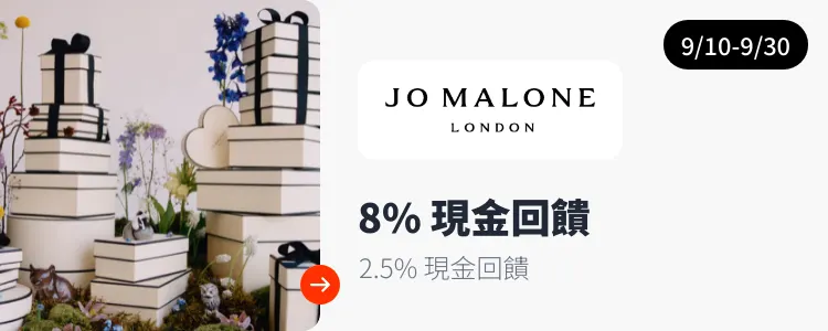 Jo Malone London_2026-09-10_web_campaign_screen_marketing_asset_3
