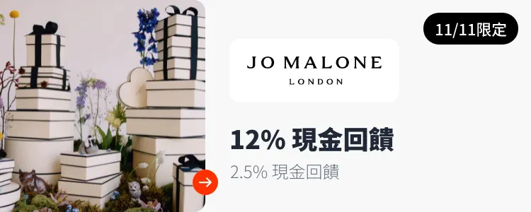 Jo Malone London_2024-11-11_web_top_deals_section