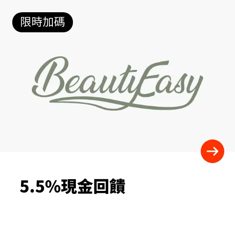 BeautyEasy/UNT/BeautyMaker_2024-06-17_web_top_deals_section