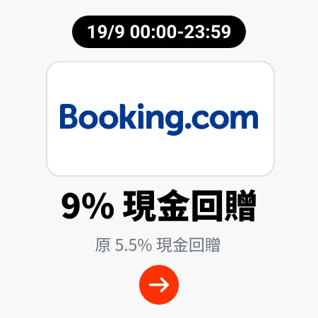 Booking.com_2024-09-19_[NEW] Travel - Master