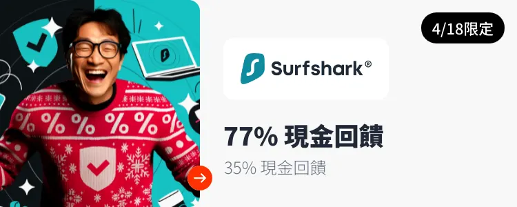 Surfshark VPN_2025-04-18_web_top_deals_section