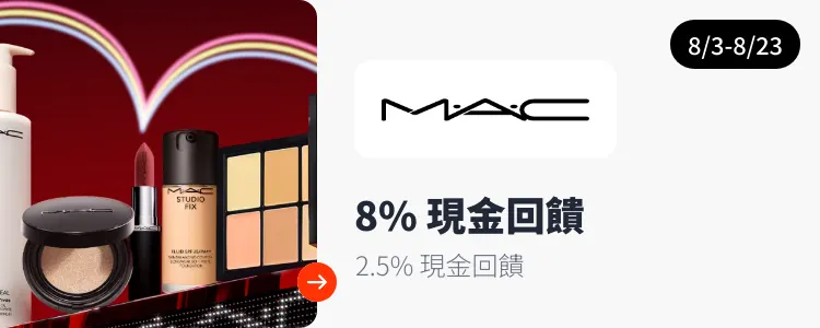 M.A.C._2026-08-03_web_campaign_screen_marketing_asset_3