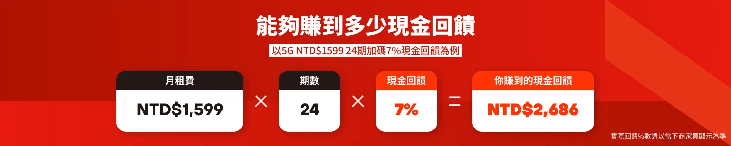 公式