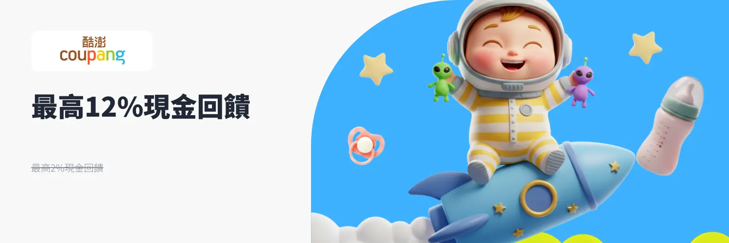 酷澎 (Coupang)_2025-12-15_web_l1_market places_hero