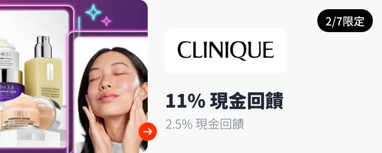 Clinique (倩碧)_2025-02-07_web_top_deals_section