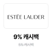 에스티 로더 (Estee Lauder)_2024-11-05_promotion_banner_web