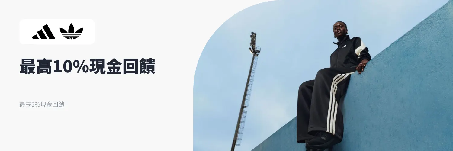 adidas_2025-12-07_web_l1_fashion_hero