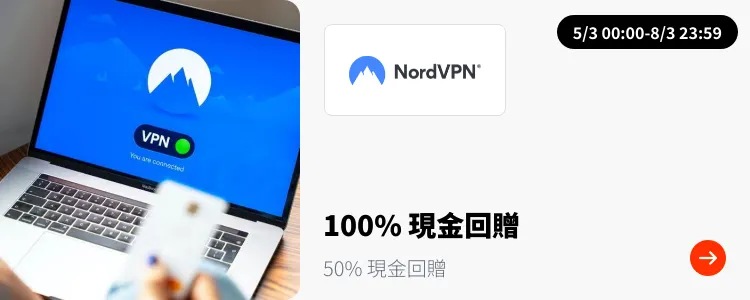 NordVPN_2025-03-05_plat_merchants