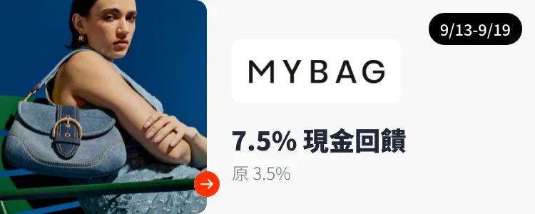 MyBag_2024-09-13_web_top_deals_section