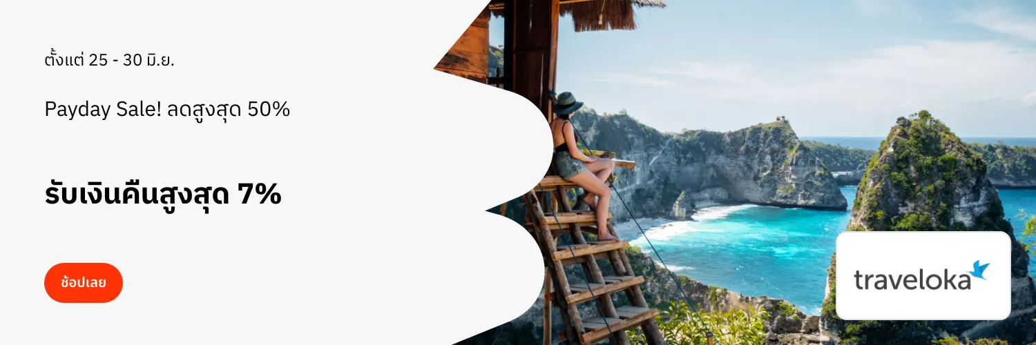 Traveloka_2025-06-25_app_l1_travel_hero 1