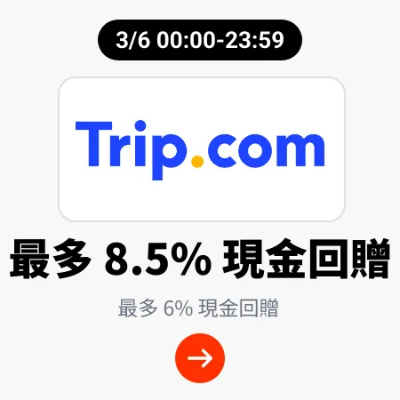 Trip.com_2025-06-03_plat_merchants