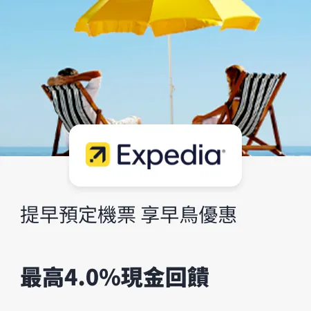 expedia