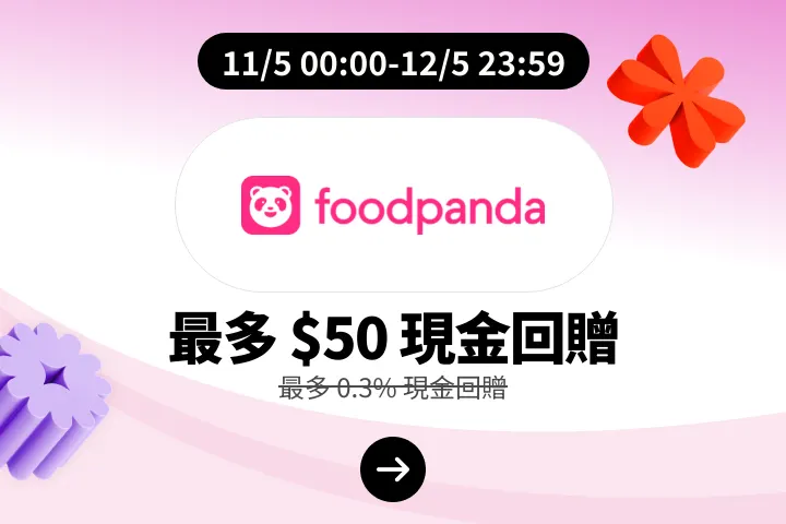 foodpanda_2026-05-11_web_campaign_screen_marketing_asset_2