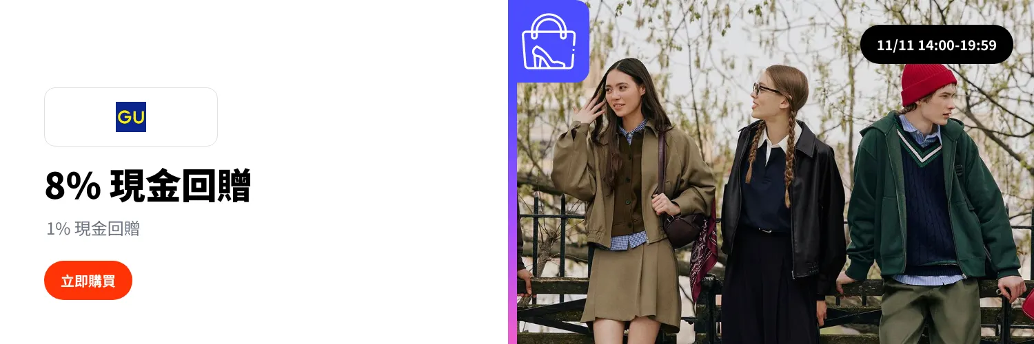 GU_2025-11-11_web_l1_fashion_hero