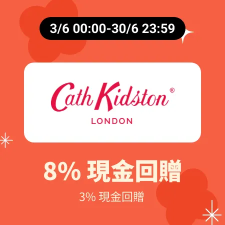Cath Kidston_2025-06-03_silver_merchants