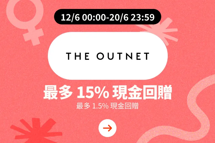 The Outnet_2025-06-12_plat_merchants