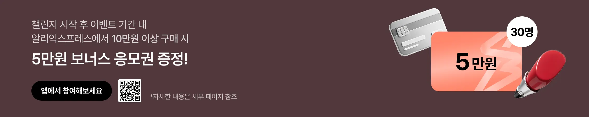 aliexpress_event_web