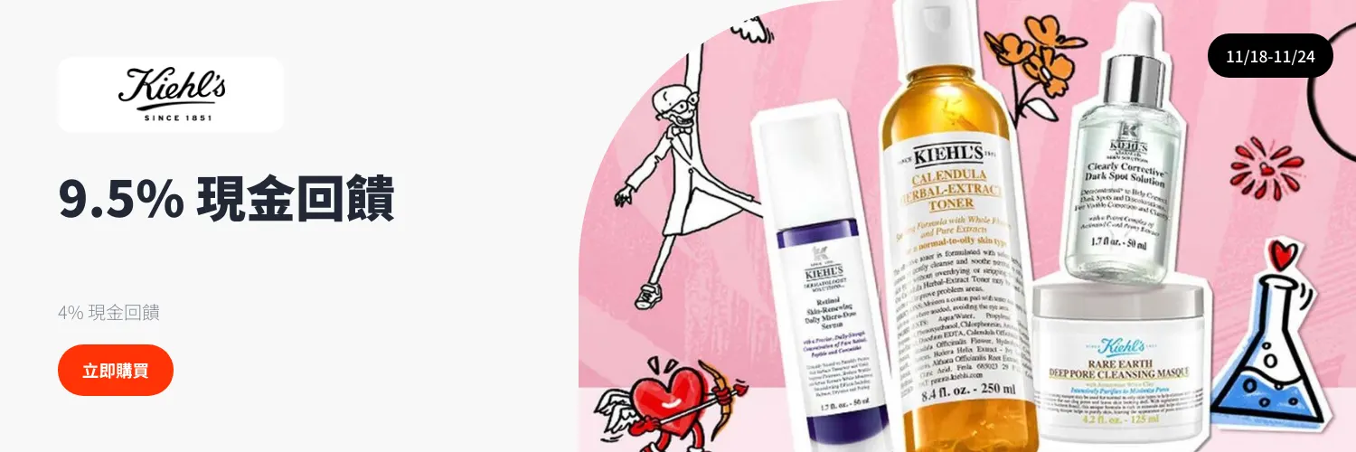 Kiehl's契爾氏_2024-11-18_web_l1_beauty_hero